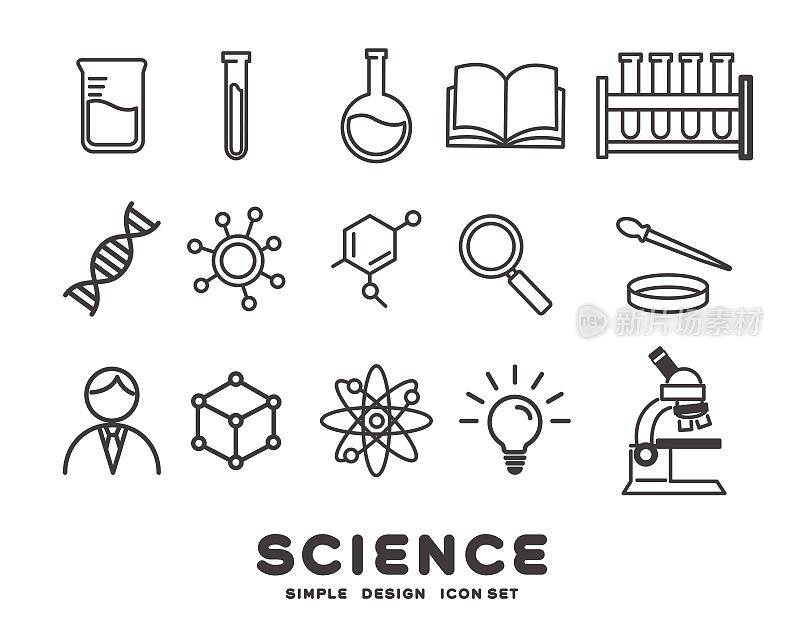 简单易用的科学和化学图标矢量插图材料/科学/科学